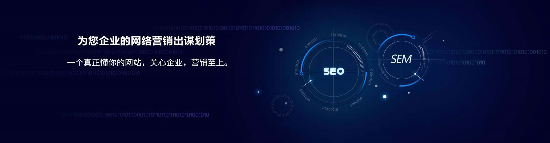 安图sem怎么做