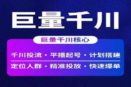 百度推广CPA、CPM收费标准解读及某品牌广告实践